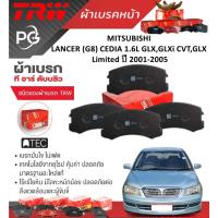 ราคา TRW ผ้าเบรคหน้า+ก้ามเบรคหลัง MITSUBISHI LANCER(G8)CEDIA 1.6LGLX,GLXi CVT,GLX Limitedปี2001-2005(ราคา (29751358378)
