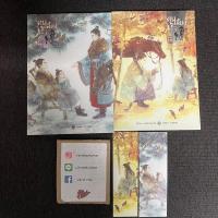 ราคา #คนเลี้ยงม้า มือสองสภาพกริบ #นิยายวายหายาก (22553430236)