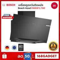 ราคา BOSCH Hood รุ่น DWK91LT60 เครื่องดูดควันติดผนัง ระบบ Eco Silence Drive ขนาด 90 cm (40567632646)