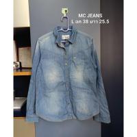 ราคา ส่งต่อ เสื้อเชิ้ตยีนส์บาง แขนยาว MC JEANS (52602904909)