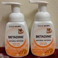 ราคา เบตาดีน เนเซอรัล ดีเฟรส์ โฟมล้างมือ แอนตี้แบคทีเรียล (6117224708)