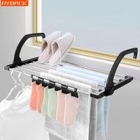 ราคา RYBACK ราวระเบียง ราวเกาะขอบระเบียง หนีบตากถุงเท้า ที่วางต้นไม้ ราวแขวนผ้า แขวนขอบระเบียง ประหยัดพื้นที่ (9425952564)