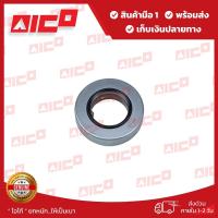 ราคา ลูกปืนรับน้ำหนักโฟล์คลิฟท์ FD/FG35,40,45 Z7 41771-F0124 อะไหล่โฟล์คลิฟท์/โฟล์คลิฟท์/อะไหล่รถยกโฟล์คลิฟท์/รถยกฟอล์คลิฟท์ (20360299301)