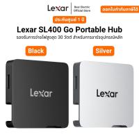ราคา Lexar SL400 Go Portable Hub รับประกัน 1 ปี (28216239982)