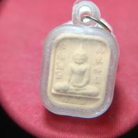 ราคา พระผงหลวงพ่อโตวัดหลักสี่ฯบ้านแพ้วจ.สมุทรสาครเลี่ยมเดิมจากวัด (44260866957)