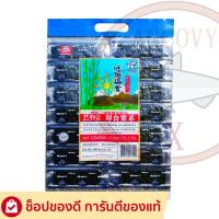 ราคา สาหร่ายปรุงรส 100 แผ่น สาหร่ายแผ่น ตราหมีแพนด้า (20974632755)