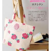 ราคา L'OCCITANE X IN RED BAG (40633039)