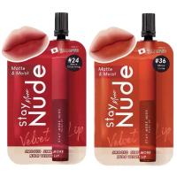 ราคา ลิปสติก Smooto Stay More Nude Velvet Lip 2g.(แบบซอง) (25825124940)