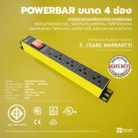 ราคา PowerConnex รางปลั๊กไฟ 4 ช่องพร้อม Surge Protection ป้องกันฟ้าผ่า ไฟกระชาก มีสวิชต์ LED เปิด-ปิด PXC5PHTTO-TS03 (11449422175)