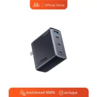 ราคา Anker หัวชาร์จ Anker 747 (GaNPrime 150W) 4 พอร์ต สีดำ By Dotlife (43974134491)