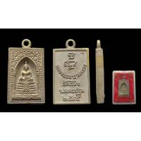 ราคา เหรียญหลวงพ่อวัดไร่ขิง เนื้อสำริดโบราณ รุ่นฉลองพระอารามหลวง ต.ไร่ขิง อ.สามพราน จ.นครปฐม ปี ๒๕๔๕ สวยเดิมๆกล่องเดิม (29550363772)