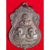 ราคา เหรียญ3เกจิ หลวงพ่อเงิน - ลพ.ฮวด - ลพ.เปรื่อง ออกวัดหัวพลวง อ.ท่าตะโก จ.นครสวรรค์ ปี2527 (28904704397)