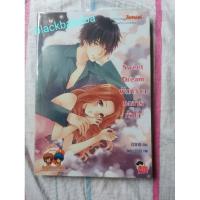 ราคา นิยายแจ่มใส Sweet Dream ฝันหวานบงการหัวใจ (5953407348)