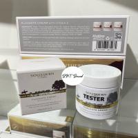 ราคา BEST SELLER ครีมรกแกะ Southern Isles with vitamin E ขนาด100 ml. ของแท้ นำเข้าจากประเทศนิวซีแลนด์ (25578673815)