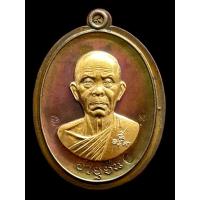 ราคา เหรียญหลวงพ่อคูณ ปริสุทโธ รุ่น สุคโต เนื้อนวะองค์ทองคำหลังเรียบ หมายเลข 15 (14010692185)