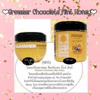 ราคา Glammer แกลมเมอร์ โคลนหมักผมช็อกโกแลตมิ้นแอนด์ฮันนี่300 ml. (11014036791)