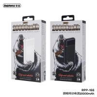ราคา Remax RPP-166 20000mAh แบตสำรอง (25332630290)
