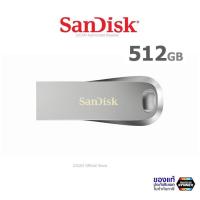 ราคา SANDISK Flash Drive ULTRA LUXE USB 3.1 512GB (SDCZ74_512G_G46) แฟลชไดร์ฟ เมมโมรี่ การ์ด แซนดิส โดย Synnex รับประกัน 5ปี (22727610209)