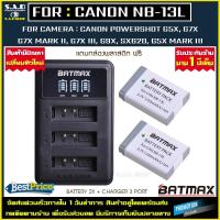ราคา แบตเตอรี่ 2X+ เเท่นชาร์จ CANON NB-13L NB13L nb13l เเบตกล้อง กล้อง Canon Powershot G7X MarkII G9X G5X (6042768569)