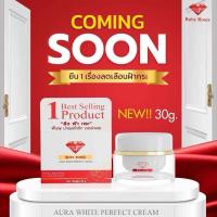 ราคา ครีมรากหญ้า รับบี้โรส Advance White Perfect Cream Ruby Roses - charm for you 30กรัม (19187618476)