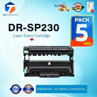 ราคา (แพ็ค5) ตลับดรัม DR230 230 SP230 DRUM/SP230H For Ricoh Aficio SP230/Ricoh Aficio SP230DNW/Ricoh Aficio SP230FNW (24178413733)