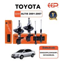 ราคา EEP - Shock Absorber โช๊คอัพรถยนต์ Toyota Corolla Altis (E120,E130) Model Year : 2001 -2007 (27543093825)