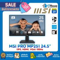 ราคา ✅MSI PRO MP251 (IPS, HDMI, VGA) ✅ความเร็ว 100Hz จอ MONITOR ขนาด 24.5'' ความเร็ว 4MS 1920x1080 (FHD) ✅รับประกัน 3 ปี (27654208866)