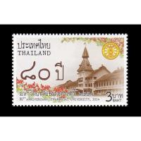 ราคา B5165 แสตมป์ไทยยังไม่ได้ใช้ ชุด 80ปี มหาวิทยาลัยธรรมศาสตร์ ปี 2557 ดวงเดี่ยว (ยังไม่ใช้) (สภาพดี) (3877668973)