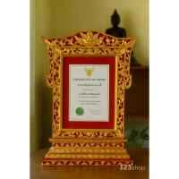 ราคา กรอบตราตั้ง A3 ไม้สัก แกะสลักลายไทยแนวตั้ง กว้าง57สูง75cm พร้อมกระจก กรอบใส่ประกาศนียบัตร ปริญญาบัตร (40654345232)
