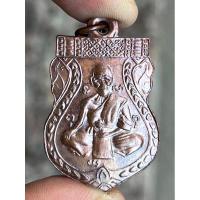 ราคา หลวงพ่อจง วัดหน้าต่างนอก พระเครื่อง จี้พระ จี้ พระ (26455479592)