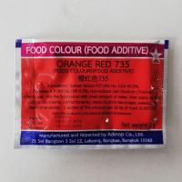 ราคา สีผสมอาหาร ชนิด ผง สีแดงส้ม 735 ตราดาว ขนาด 2 กรัม 20 ซอง (3534318735)