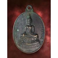 ราคา เหรียญหลวงพ่อฉิมวัดสุทธาราม หลัง สร้างปี 2542 [ AML4166 ] (26229799815)