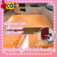 ราคา สติ๊กเกอร์ลายไม้ สติกเกอร์ติดโต๊ะ pvc กันน้ำ สติกเกอร์ติดผนัง ลายไม้ สติกเกอร์ติดเฟอร์นิเจอร์ วอลเปเปอร์มีกาวในตัว (26837882985)