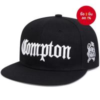 ราคา หมวก Snapback ปัก Compton สไตล์: หมวกแบนชาย-หญิงที่มีปีกกันแดด สำหรับทุกโอกาส! (43767284334)