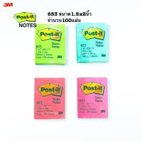 ราคา กระดาษโน๊ต รุ่น 653 มีกาว3M*Post It* stiky Note ขนาด1.5x2นิ้ว จำนวน100แผ่น/1แพค (10616650465)