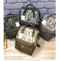 ราคา กระเป๋าเป้สะพายหลัง Anello แท้100% (931859018)