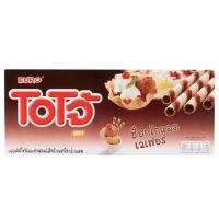 ราคา โอโจ้ขนมปังกรอบช็อกโกแลต 80กรัม (40508161469)