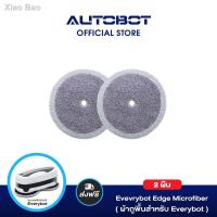 ราคา ℡AUTOBOT Everybot Edge ผ้าถูไมโครไฟเบอร์สีเทา เนื้อผ้าไมโครไฟเบอร์ผสมขนแปรง (10638330789)