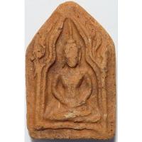 ราคา 745 พระขุนแผนบ้านกร่าง รุ่น"ทรงพล" เนื้อดินเผา จัดสร้างโดย ผู้ว่าฯ จ.สุพรรณบุรี พ.ศ.2542 เนื้อดินเผา (56953457760)