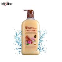 ราคา Mistine Tanaka & Wan Nang Kum Herbal Serum Shower 500ml. มิสทิน เซรั่มอาบน้ำทานาคาผสมว่านนางคำ สบู่เหลว ครีมอาบน้ำ (3917103525)