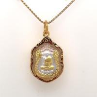 ราคา จี้หลวงพ่อรวยเต็มองค์รุ่นสร้างบารมี(กรอบไมครอน) (21408370524)