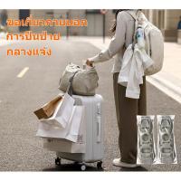 ราคา กันลื่น สายรัดกระเป๋าเดินทาง สายรัดกระเป๋าเดินทาง ทนต่อการสึกหรอและทนต่อการฉีกขาด ทนทาน ใช้งานได้จริง ออกไปข้างนอก หัวเข็มขัดกระเป๋าเดินทาง สายรัดกระเป๋าเป้สะพายหลัง (26141799336)