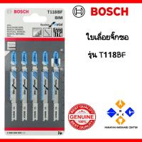 ราคา BOSCH ใบเลื่อยจิ๊กซอว์ รุ่น T118BF (5 ใบ/แพ็ค) (9051415510)