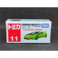 ราคา Tomica No.11 Lamborghini Huracan STO สีพิเศษ (19939885166)