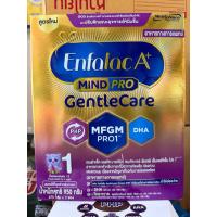 ราคา Enfalac A+1 gentle care เอนฟาแล็ค เอพลัส สูตร1 เจนเทิลแคร์ 950กรัม (52101688868)