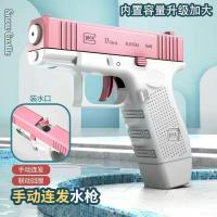 ราคา จัดส่งจากกทม ปืนฉีดน้ำ ปืนของเล่น ปืนของเล่นเด็ก ปืนฉีดน้ำของเล่น ปืนฉีดน้ำไฟฟ้า สิ่งจำเป็นสำหรับฤดูร้อน ความจุสูง (27708877986)