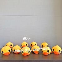 ราคา พวงกุญแจ เป็ดมีเสียง พวงกุญแจเป็ด ตุ๊กตา เป็ดมีเสียง มีราคาส่ง (3307477070)