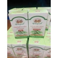 ราคา ฟ้าทะลายโจรอภัยภูเบศร (13415076677)