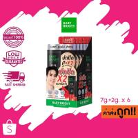 ราคา (กล่อง) Baby Bright Watermelon & Tomato Matte BB Cream SPF45 PA++ เบบี้ไบร์ท วอเตอร์เมล่อน โทเมโท (1785798265)