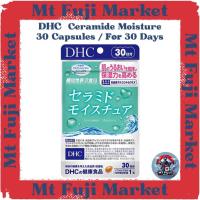 ราคา DHC Ceramide Moisture / 30 soft capsules for 30 days【Direct from Japan】 (24238986106)